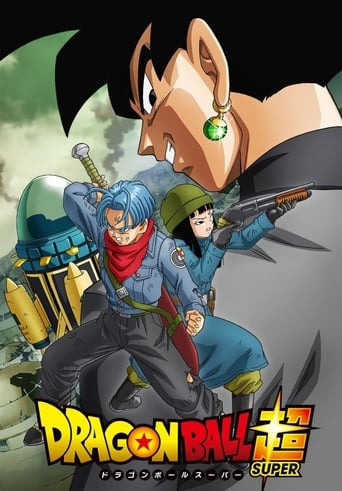 Dragon Ball Z Special 9 - Future Trunks Special (2016)
