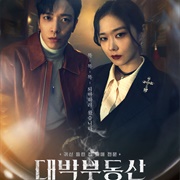 Sell Your Haunted House