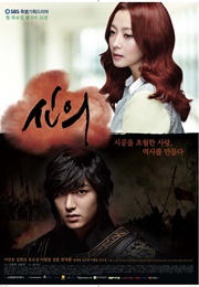 Faith, the Great Doctor (2012)