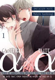 Imitation Mate (Makoto Kashiwagi)