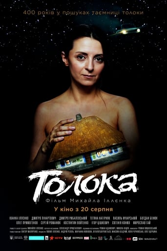 Toloka (2020)