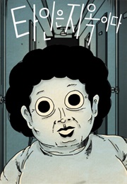 Hell Is Other People (Kimyongki)