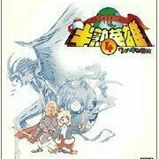 Hanjuku Eiyuu 4: 7-Jin No Hanjuku Eiyuu