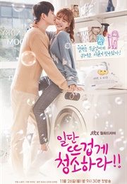 Clean With Passion for Now (2018)