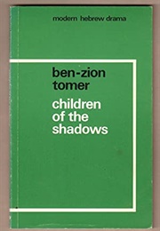 Yaldei Hatzel (Ben-Zion Tomer)