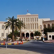 Isa Cultural Centre, Manama