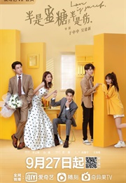 Love Is Sweet (2020)