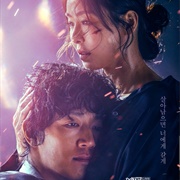 LUCA: The Beginning (Kdrama)