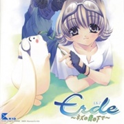 Erde: Nezu No Izuki No Shita De