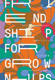 Friendship for Grown-Ups (Nao-Cola Yamazaki)