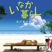 Inaka Kurashi: Nan No Shima No Monogatari