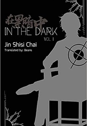 In the Dark (1) (Jin Shisi Chai)