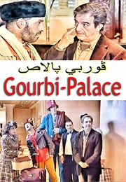 Gourbi Palace (2006)