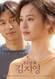 82 Nyeonsaeng Kim Ji-Yeong (2019)