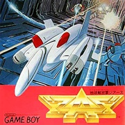 Chikyu Kaiho Gun ZAS