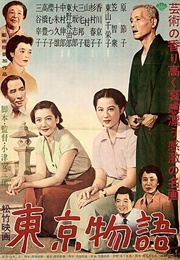 Tokyo Story (1953)