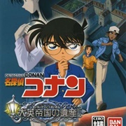 Meitantei Conan: Daiei Teikoku No Isan