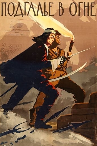 Podhale W Ogniu (1956)