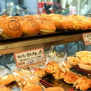 Japanese Bakery