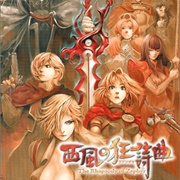 Nishikaze No Kyoushikyouku: The Rhapsody of Zephyr