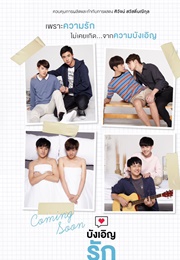 Love by Chance (2018)