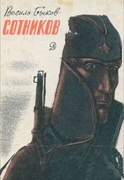 Sotnikov [The Ascent] (Vasil Bykaŭ)