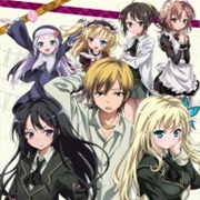 Haganai
