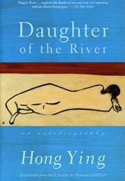 Daughter of the River (Hing Ying)