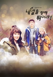 Get It Toward Tomorrow (2015)