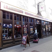 The William Withering - Wellington