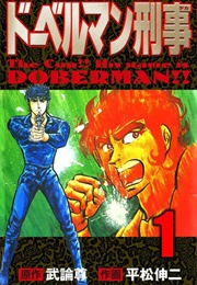 Doberman Deka (Buronson)