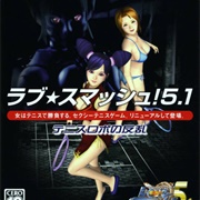 Simple 2000 Series Ultimate Vol. 26: Love * Smash! 5.1: Tennis Robo No Hanran