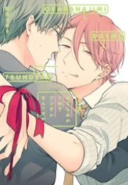 Osananajimi Ga Do M De Tsundere Nan Desu Ga (Nobana Saori)