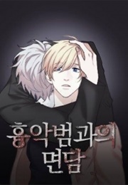 Criminal Interview (Bbyong)