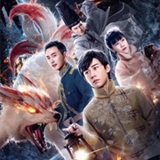 The House of the Fairy Fox: Season 2