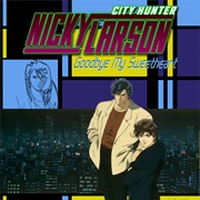 City Hunter Goodbye My Sweetheart