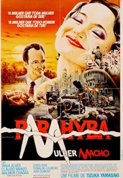 Parahyba Mulher Macho (1983)
