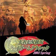 Jikkyou Jitsumei Keiba Dream Classic 2001 Spring