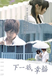 Autumn's Concerto (2009)