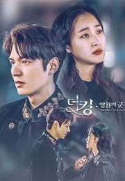 The King: Eternal Monarch (2020)