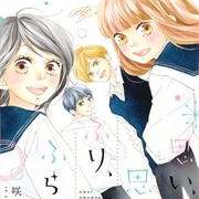 Love Me, Love Me Not