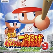 Jikkyou Powerful Pro Yakyuu 9 Ketteiban
