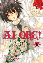 Ai Ore! Love Me! Vol. 6 (Mayu Shinjo)