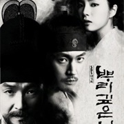 Tree With Deep Roots (2011)