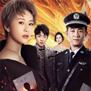 Fight Against Deception