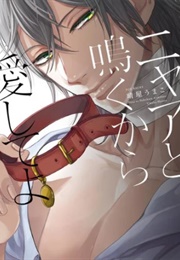 Nyaa to Nakukara Aishiteyo (Yareya Umako)