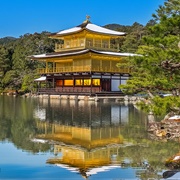 Kinkakuji, Golden Pavilion, Kyoto, Japan