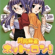 Taikyoku Mahjong: Net De Ron!