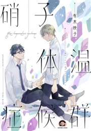 Glass Taion Shoukougun (Ariki, Eiko)