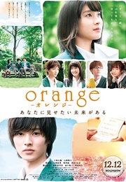 Orange (2015)